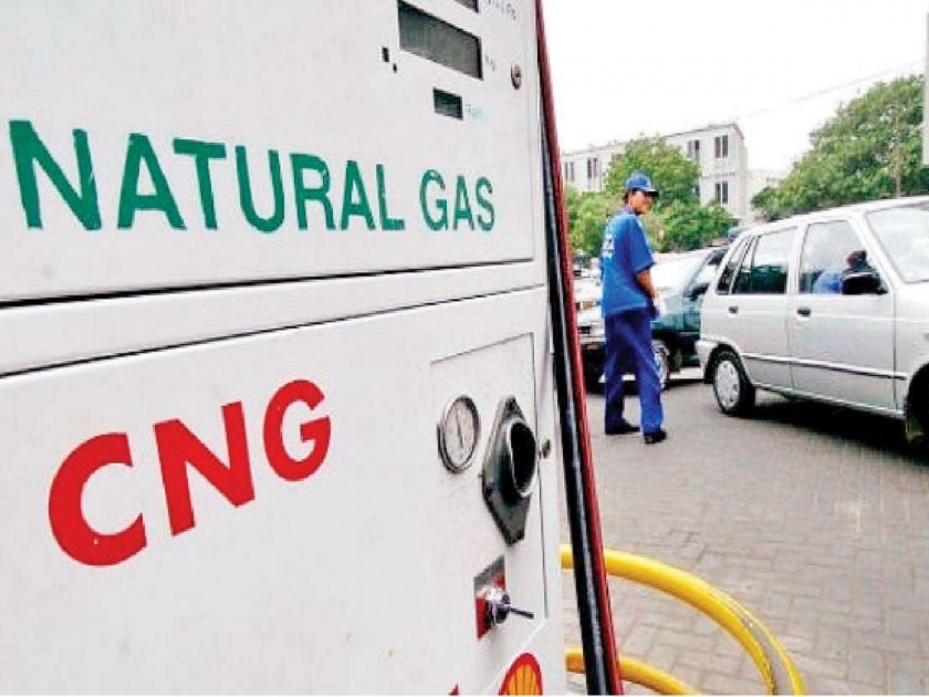 Where did CNG get cheaper? CNG rates rises rapidly followed by Petrol-diesel | सीएनजी तरी कुठे स्वस्त ठेवला ? पेट्रोल- डिझेलपाठोपाठ सीएनजीच्या दराची घोडदौड
