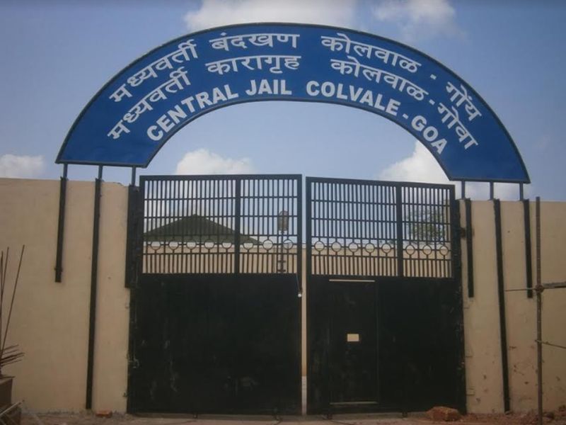 EVEN CCTV CAMERAS NOT WORKING IN COLVALE CENTRAL JAIL | सीसीटीव्ही बंद, जॅमरही जाम... कोलवाळच्या तुरुंगाच्या भिंतीही ताराविना