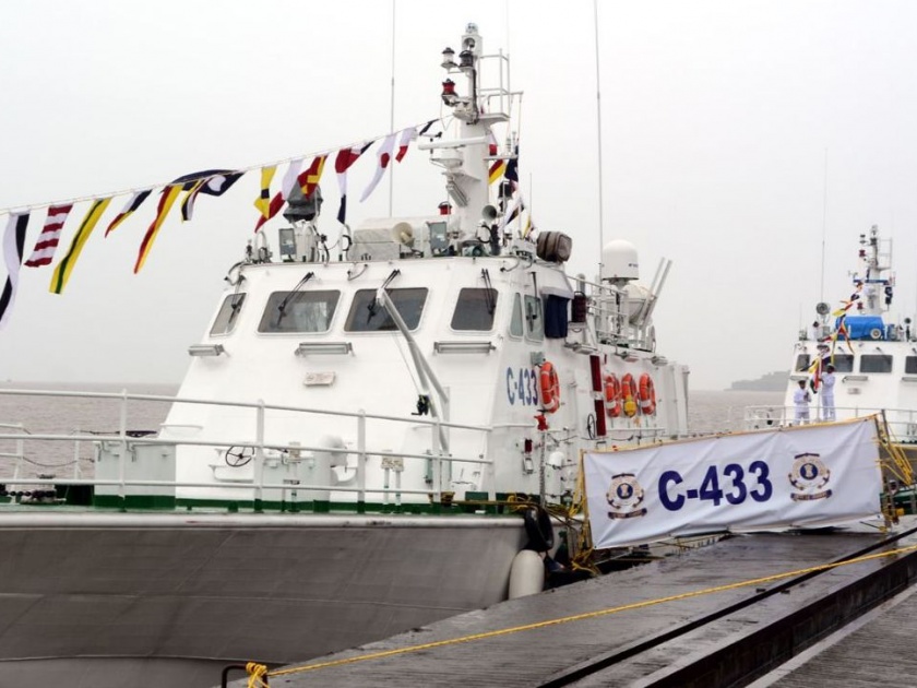 Two sophisticated boats to be sent to Indian Coast Guard Service | भारतीय तटरक्षक दलाच्या  सेवेत  दोन अत्याधुनिक बोटी दाखल
