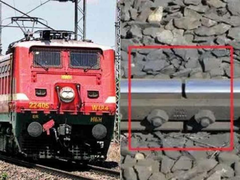 Indian railways gap is left between the tracks of the train know what is the reason | Indian Railways : रेल्वे पटऱ्यांमध्ये जाणून बुजून सोडला जातो असा गॅप, जाणून घ्या काय आहे कारण