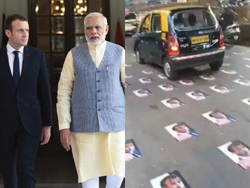 Nice Attack: Mumbai attacks reverberate in France; Raza Academy trampled on Macron's posters | Nice Attack: मुंबईच्या रस्त्यावर फ्रान्स राष्ट्राध्यक्ष मॅक्रॉनचे पोस्टर्स पायदळी तुडवले; रझा अकादमीचं कृत्य