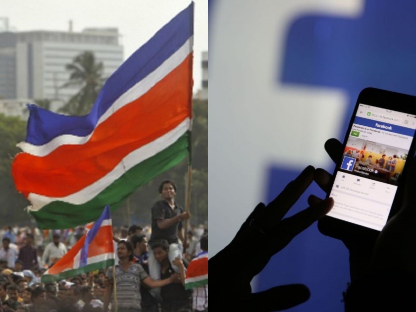 Maharashtra Election 2019: MNS complaint against 'those' offensive pages on Facebook; 'Them' at the same time otherwise ... | Maharashtra Election 2019: फेसबुकवरील आक्षेपार्ह पेजेसविरोधात मनसेची तक्रार; 'त्यांना' वेळीच आवरा अन्यथा...