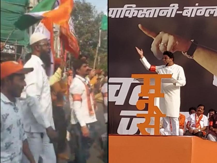 Raj Thackeray's anger against instruder, MNS long march in mumbai | मोर्चात मुस्लिमांचाही 'मनसे' सहभाग, घुसखोरांविरुद्धच राज ठाकरेंना राग