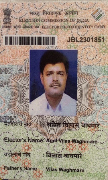 Colorful Identity Card for new voters; Distribution of first-phase identity card | नव्या मतदारांना रंगीत ओळखपत्र; पहिल्या टप्प्यातील ओळखपत्रांचे वितरण 