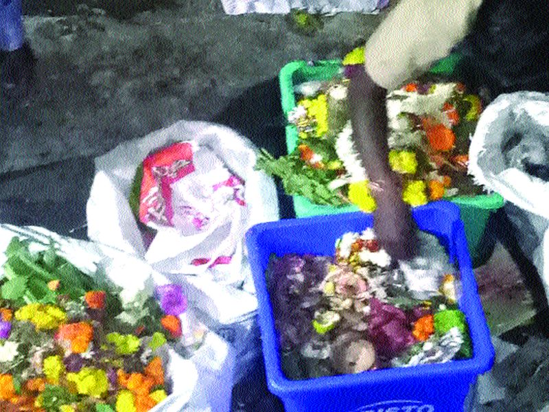 Compost fertilizer to be made from Ganesh Festival | गणेशोत्सवातील निर्माल्यापासून बनवणार कंपोस्ट खत