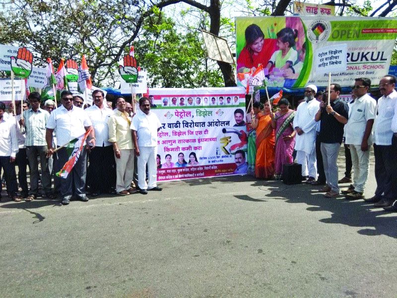 Congress movement against petrol, diesel price hike | पेट्रोल, डिझेल दरवाढीविरोधात काँग्रेसचे आंदोलन