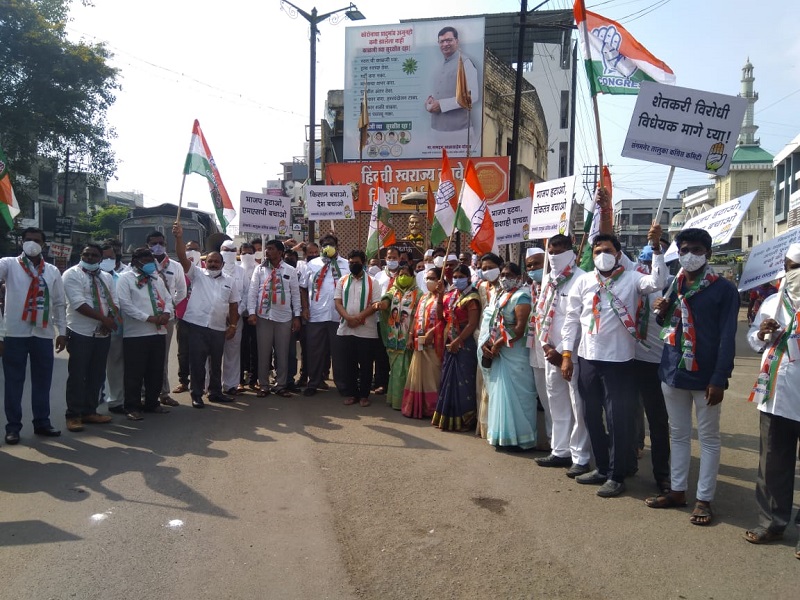 Opposition to the Union Agriculture Bill; Congress agitation at Sangamnera | केंद्रीय कृषी विधेयकाला विरोध; संगमनेरात काँग्रेसतर्फे आंदोलन