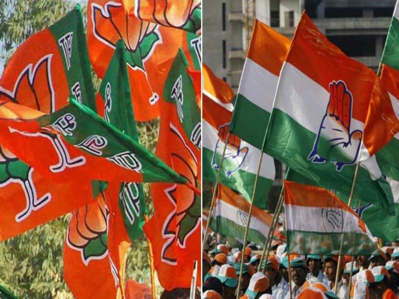 BJP has more seats than Congress | काँग्रेसपेक्षा अधिक जागांवर भाजप रिंगणात
