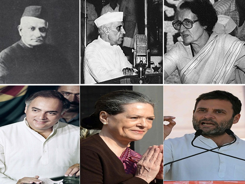 Congress President from the beginning; Know how many years the Nehru-Gandhi family had | पहिल्यापासून आतापर्यंतचे काँग्रेस अध्यक्ष; जाणून घ्या नेहरू-गांधी कुटुंबाकडे किती वर्ष होती धुरा