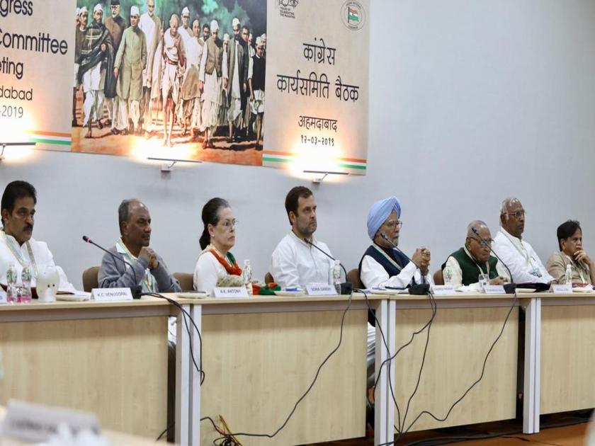 Lok Sabha Elections 2019 - after 58 years congress Central Working Committee meeting held in Gujarat | तब्बल 58 वर्षानंतर गुजरातमध्ये होतेय काँग्रेसच्या केंद्रीय कार्यकारणीची बैठक