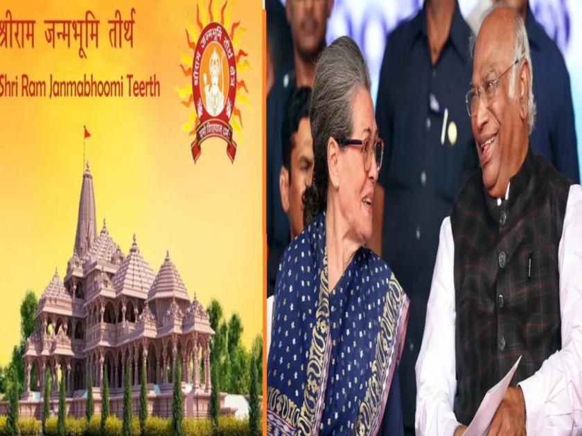 ram mandir ayodhya BJP has criticized Congress party president Mallikarjun Kharge and MP Sonia Gandhi after they declined the invitation | Ram Mandir: काँग्रेस नेत्यांनी निमंत्रण नाकारलं; 'खदखदणारा हिंदूद्वेष' म्हणत भाजपाची सडकून टीका
