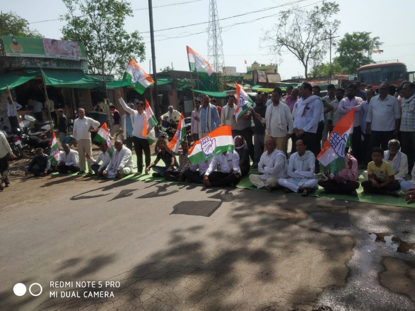 Congress aggressive; Stop the road at Sangrampur | काँग्रेस आक्रमक; संग्रामपूर येथे रास्ता रोको