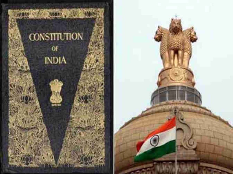 Constitution Day: Do you know about Indian constitution? | Constitution Day : भारतीय संविधानाबाबत तुम्हाला हे माहितीये का ?