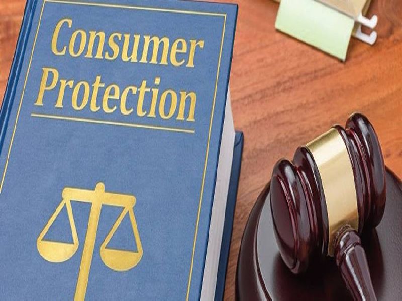 The Consumer Protection Act came but the courts were not established | ग्राहक संरक्षण कायदा आला पण न्यायालयांची स्थापना नाही  