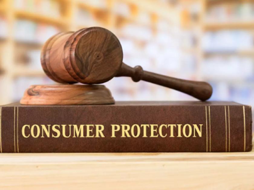 As a consumer cheated, contact the Grievance Redressal Commission | ग्राहक म्हणून फसवणूक झाली, तक्रार निवारण आयोगाकडे असा करा संपर्क
