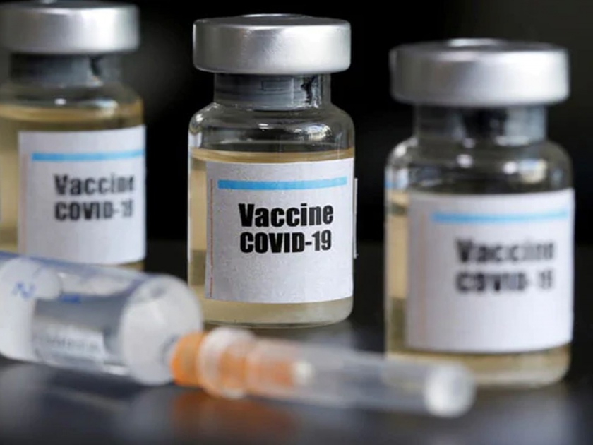 Fake corona vaccine likely to hit the market | सावधान! कोरोनाची बनावट लस बाजारात येण्याची शक्यता