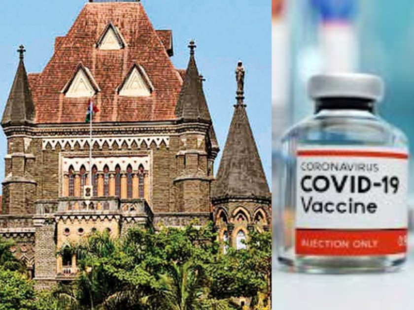 centre told bombay high court that india will complete vaccination of everyone by december 2021 | Corona Vaccine: देशातील प्रत्येक नागरिकाला लसीचा किमान पहिला डोस कधीपर्यंत मिळेल?; केंद्रानं केलं स्पष्ट