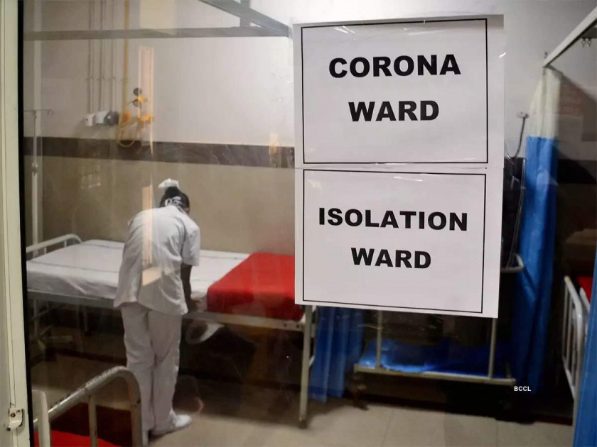 Corona poses positively with a young woman in the quarantine center | मुंबईत क्वारंटाईन सेंटरमध्ये तरुणीशी अश्लील चाळे, पोलिसात गुन्हा दाखल