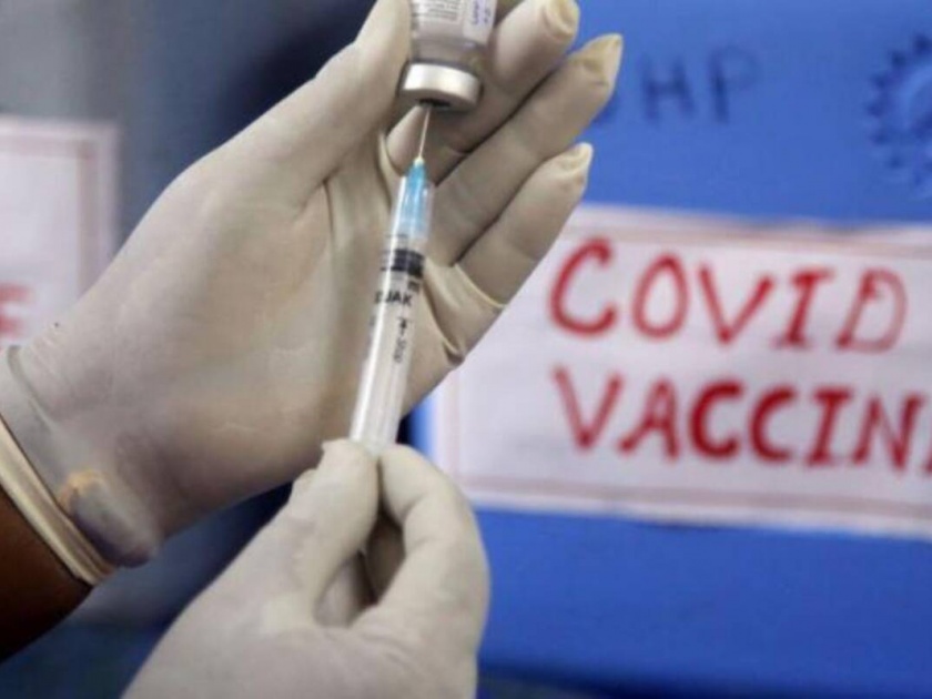 Vaccination at a private hospital after staff training | कर्मचाऱ्यांच्या ट्रेनिंगनंतर खाजगी रुग्णालयात लस