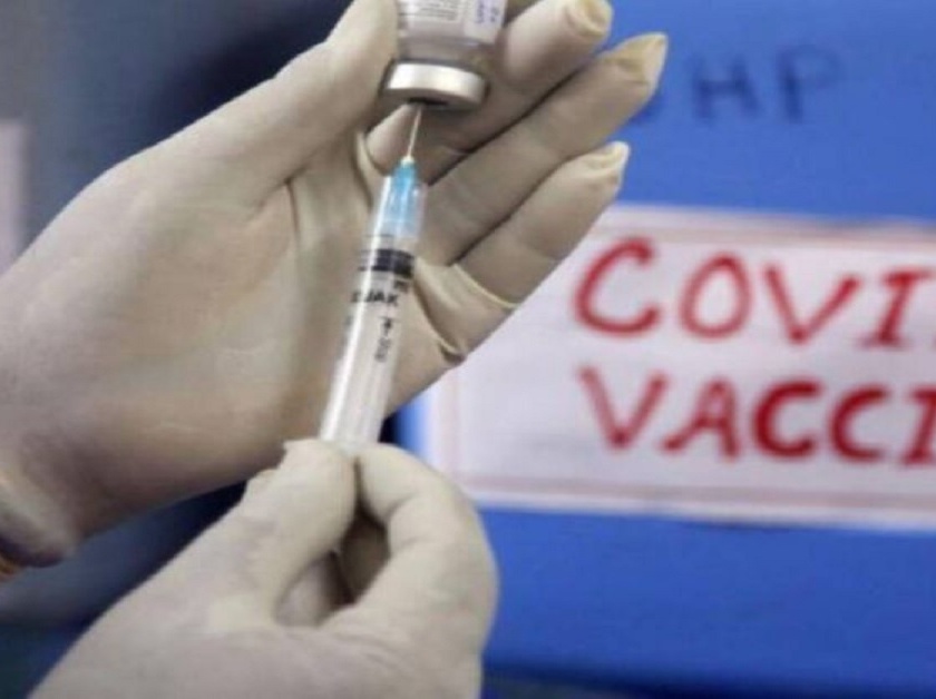 Due to insufficient stocks coronavirus vaccination campaign is in trouble again mumbai | Corona Vaccine : पुरेसा साठा नसल्याने लसीकरण मोहीम पुन्हा अडचणीत; सरकारी - पालिका केंद्रही रामभरोसे