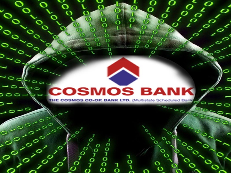 Police arrested duo in Cosmos Bank cyber attack | कॉसमॉस बँक सायबर हल्ल्याप्रकरणी दोघांना पोलिसांनी ठोकल्या बेड्या