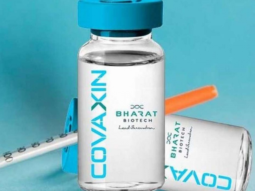 Congress leader claims calf blood part used in covaxin vaccine | कोव्हॅक्सिन लसीमध्ये वासराच्या रक्तद्रावाचा काँग्रेस नेत्याचा दावा