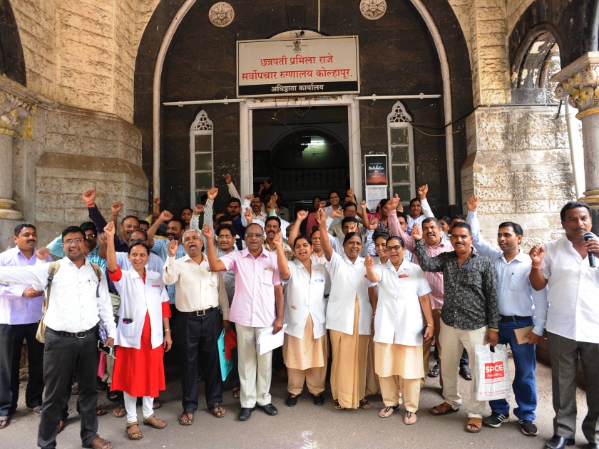 Kolhapur: Opposition in CPR of state government employees | कोल्हापूर : राज्य सरकारी कर्मचाऱ्यांची सीपीआरमध्ये निदर्शने
