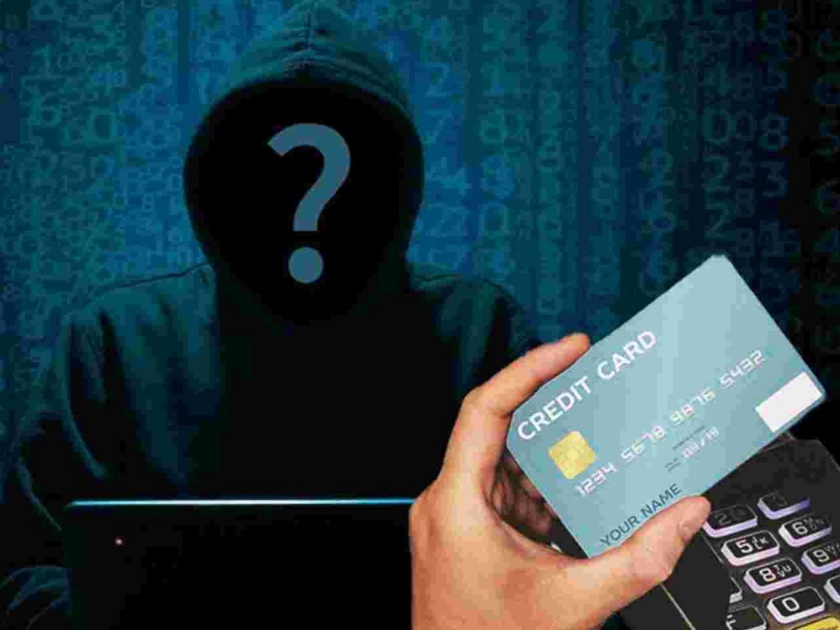 over 10 crore credit and debit card users data leaked on dark web from juspay server | तब्बल १० कोटी क्रेडिट-डेबिट कार्डधारकांचा डेटा लीक; सावधगिरी बाळगण्याचे आवाहन