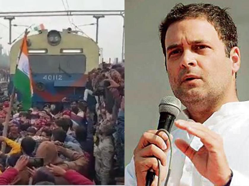 Video : Angry students stop train in bihar gaya, sing national anthem, tweet to Rahul Gandhi | संतप्त विद्यार्थ्यांनी रेल्वे रोखून गायले राष्ट्रगीत, राहुल गांधींनी केला 'व्हिडिओ' ट्विट