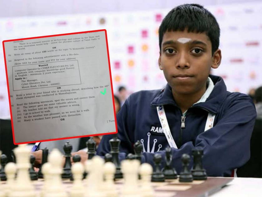17-year-old Grandmaster Praggnanandhaa from Tamil Nadu happy to see his Class 12 English paper. Here is why | १७ वर्षीय ग्रँडमास्टर बारावीचा पेपर पाहून भलताच आनंदीत झाला; जाणून घ्या कारण