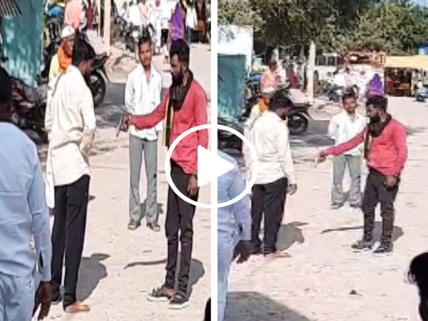 Firing again in Jalna; youths injured in firing at Panewadi, accused beaten by villagers | जालन्यात पुन्हा गोळीबार; दारुड्याचा बाजारात गावठी कट्टा घेऊन गोंधळ, गोळीबारात तरुण जखमी