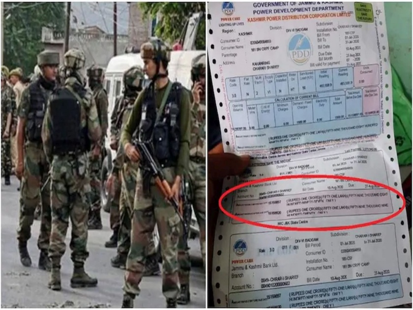CRPF Battalion in Kashmir Valley gets electricity bill of Rs 1 5 crore | अरे बिल आहे की थट्टा?; बटालियन कॅम्पच्या बिलाचा आकडा पाहून जवानांना शॉक