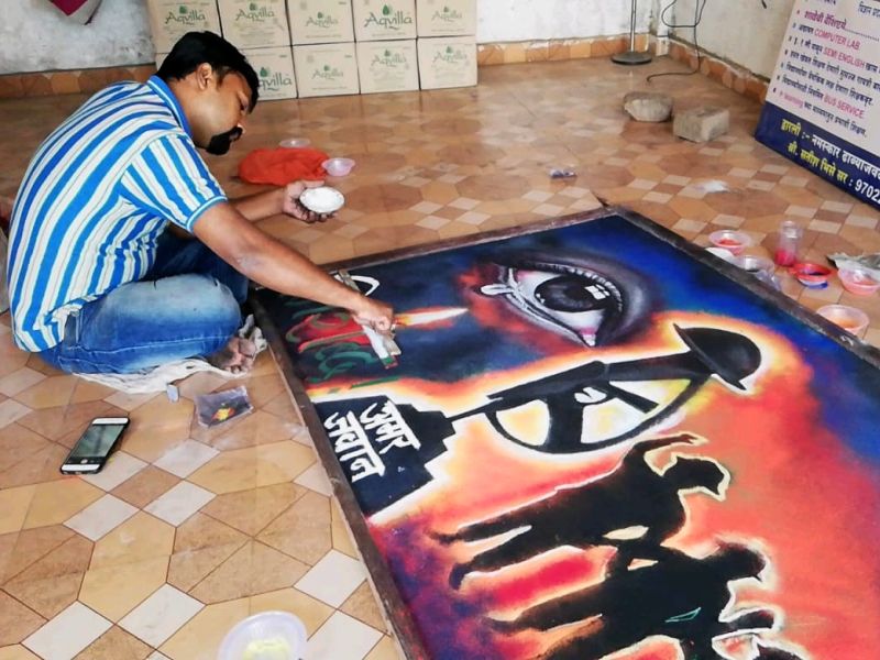 Pulwama Attack art teacher pays tribute to martyr crpf jawans | Pulwama Attack: शहीद जवानांना रांगोळीतून वाहिली श्रद्धांजली