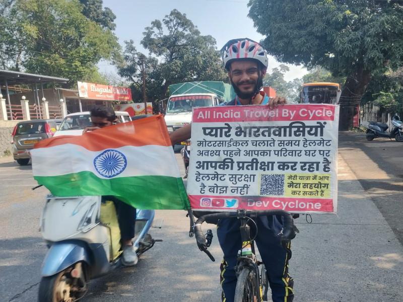 Death due to not wearing a helmet in an accident Raising public awareness brother cycled from Jammu to Kanyakumari! | अपघातात हेल्मेट न घातल्याने मृत्यू; जनजागृती करत भावाने केला जम्मू ते कन्याकुमारी सायकल प्रवास!