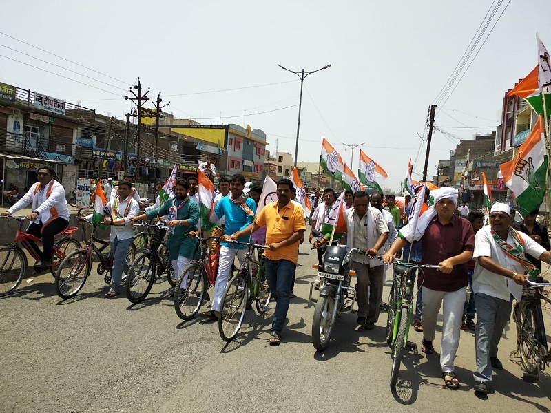 Congress-NCP's Cycle Rally Against BJP Government | काँग्रेस-राष्ट्रवादीची भाजप सरकार विरोधात सायकल रॅली