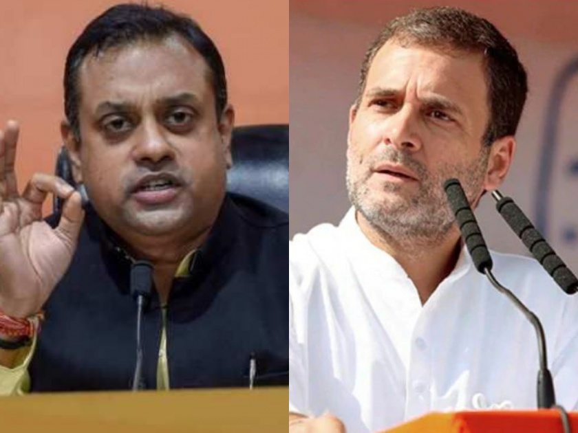 BJP attacked on WHO's data and congress leader Rahul Gandhi's politics over corona deaths | 'WHO चा ‘डेटा’ आणि काँग्रेसचा ‘बेटा’ दोन्हीही चूक', कोरोना मृतांच्या अहवालावरून भाजपचा निशाणा