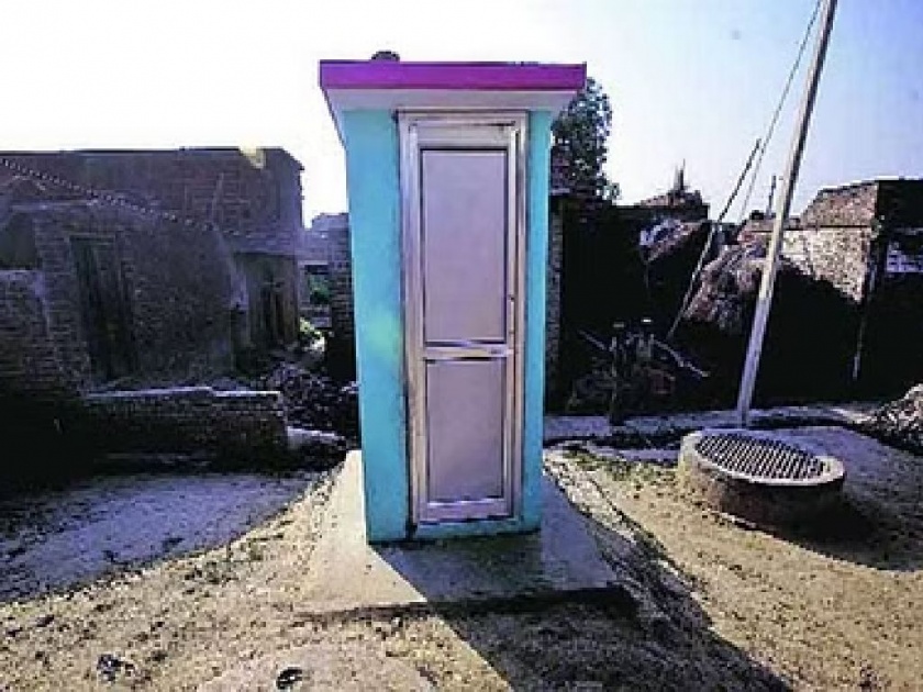 Swachh Bharat Mission's mere sway; The Savvalakh family in the district does not have a toilet | स्वच्छ भारत मिशनचा नुसता बोलबाला; जिल्ह्यातील सव्वालाख कुटुंबाकडे शौचालयच नाही