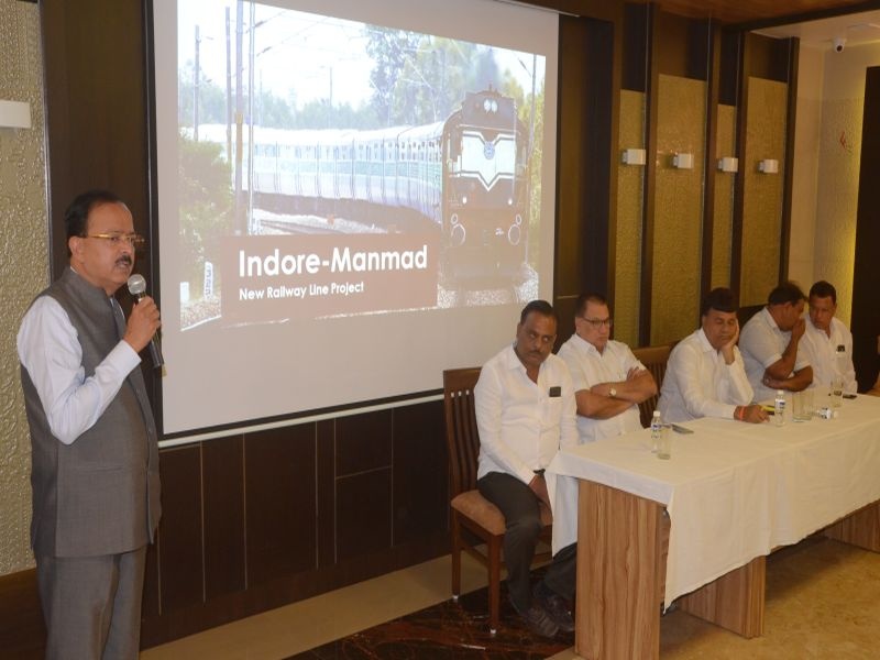 Land acquisition for Manmad-Indore Railway begins | मनमाड-इंदूर रेल्वे मार्गासाठी भूमि अधिग्रहण सुरु