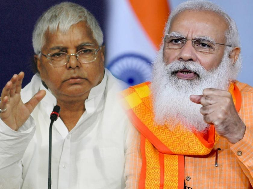 Inflation : 'People's lives have become cheaper, oil, pulses, gas and flour have become more expensive in india, lalu prasad yadav | Inflation : 'माणसाचा जीव स्वस्त झालाय, तेल, डाळ, गॅस अन पीठ महागलंय'
