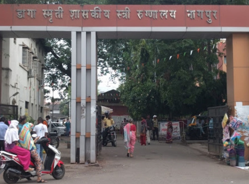 Relatives of the deceased baby roit up in Nagpur |  नागपुरात अर्भकाच्या मृत्यूने नातेवाईकांचा गोंधळ