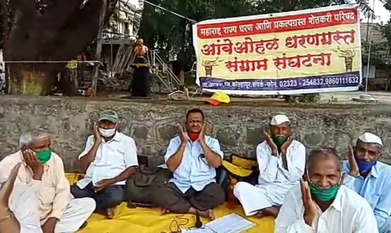 Movement of Ambeohol dam victims in Gadhinglaj | गडहिंग्लजमध्ये आंबेओहोळ धरणग्रस्तांचे आंदोलन