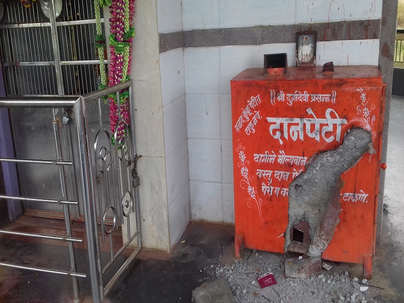 Donation box burst into Durgadevi temple; Events in Dhawalpuri | दुर्गादेवी मंदिरातील दानपेटी फोडली; ढवळपुरीतील येथील घटना 