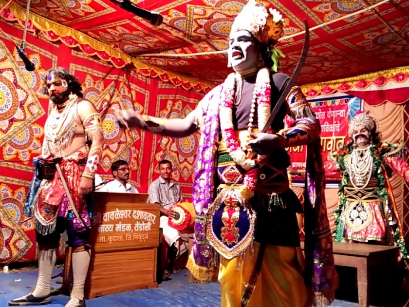 Allow Konkan folk art to present Dashavatar! | कोकणची लोककला दशावतार सादर करण्याची परवानगी द्या !