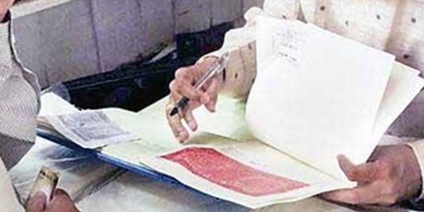 Land purchase and document registration in Sindhudurg district stalled | सिंधुदुर्ग जिल्ह्यातील जमीन खरेदी, दस्तऐवज नोंदणीची कामे ठप्प