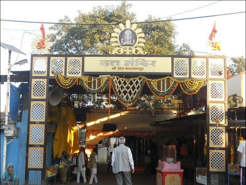3 days curfew at Shri Kshetra Narayanpur; Facility to watch Datta Jayanti celebrations online | श्री क्षेत्र नारायणपूर येथे ३ दिवस संचारबंदी; दत्तजयंती सोहळा ऑनलाईन पाहण्याची सोय