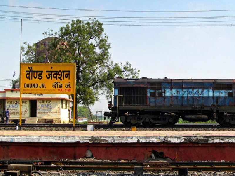36 trains should stop at Daund railway station; Demand of MP Supriya Sule to Railway Minister | Railway | ३६ रेल्वे गाड्या दौंड रेल्वेस्थानकावर थांबाव्यात; खासदार सुप्रिया सुळे यांची रेल्वे मंत्र्यांकडे मागणी