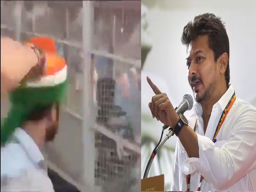 Video: 'Jai Shri Ram' slogans in front of Pakistani players; Udayanidhi Stalin angry | Video: पाकिस्तानी खेळाडूसमोर 'जय श्री राम'च्या घोषणा; उदयनिधी स्टॅलिन यांची नाराजी