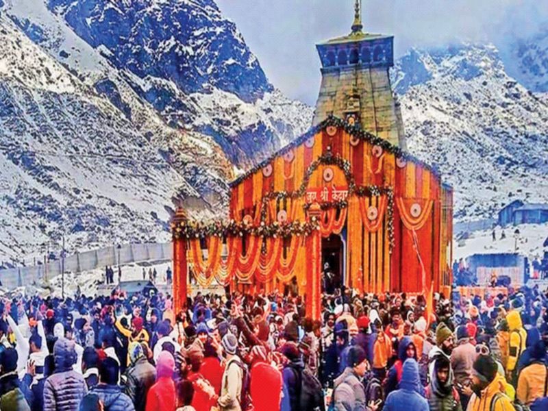 The doors of Kedarnath Temple are closed saying 'Bam Bam Bhole' | ‘बम बम भोले’ म्हणत केदारनाथचे दरवाजे बंद;भाऊबीजेच्या पर्वावर महादेव ओंकारेश्वरकडे मार्गस्थ