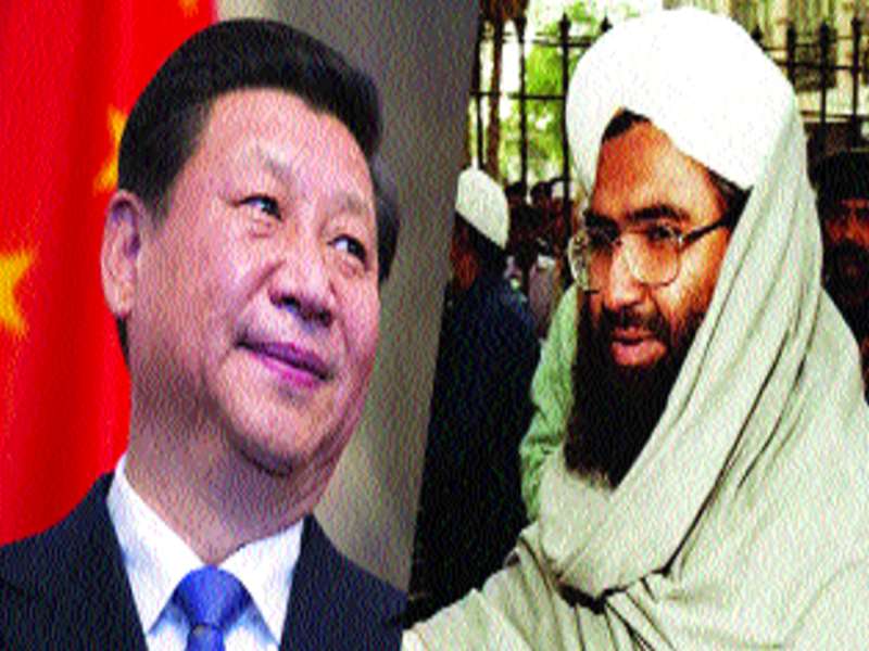 Masood Azhar & China? | मसूद अजहरचे लाड चीन का पुरवतो?