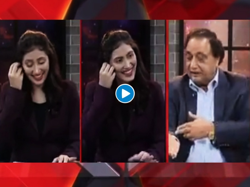 Viral Video : Pakistan news anchor cracks up after guest compares bananas of Mumbai and Sindh during | VIDEO : पाकिस्तानी तज्ज्ञांनी भारत-पाक केळींची केली तुलना, इशारे बघून न्यूज अ‍ॅंकरला कोसळलं हसू